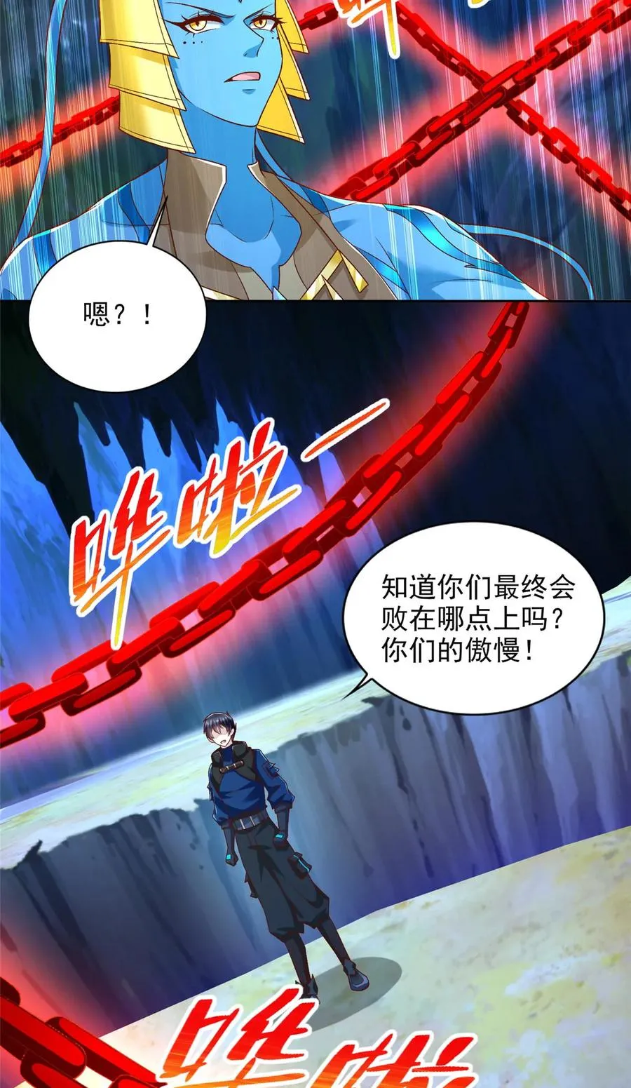 254 格莱的临终23