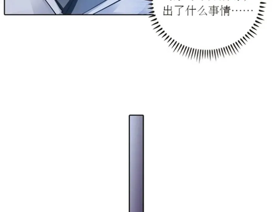 39 消失的马东74