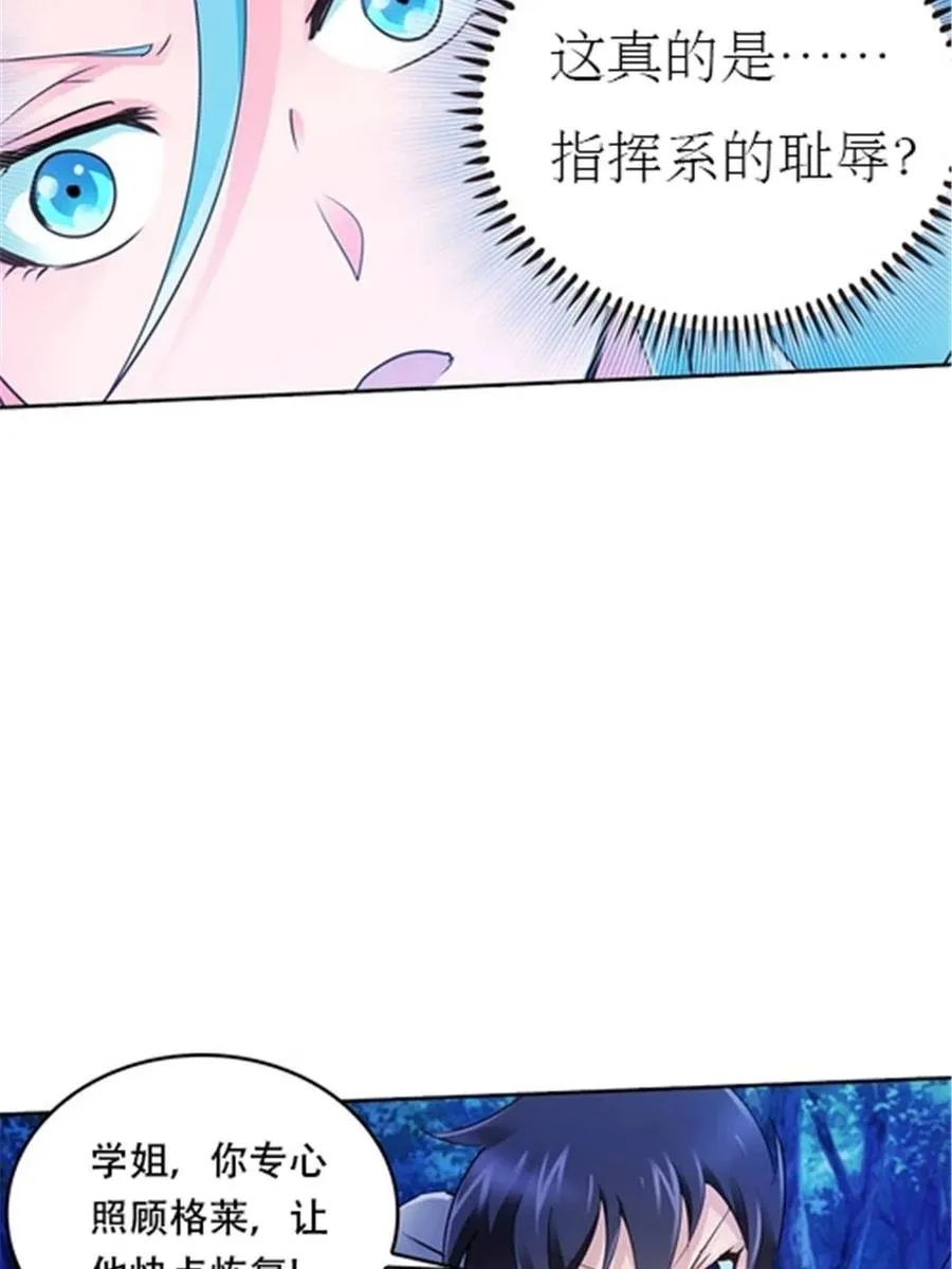 22 陷阱49