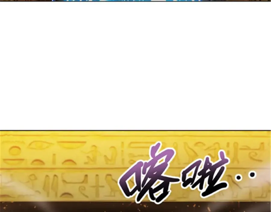 46 艾俄洛斯！81