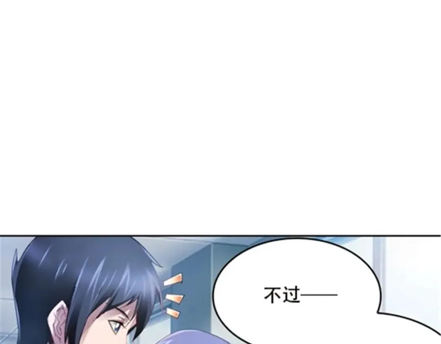 39 消失的马东58