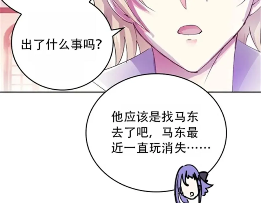 39 消失的马东111