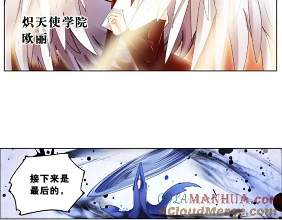 73 墨榜发布81