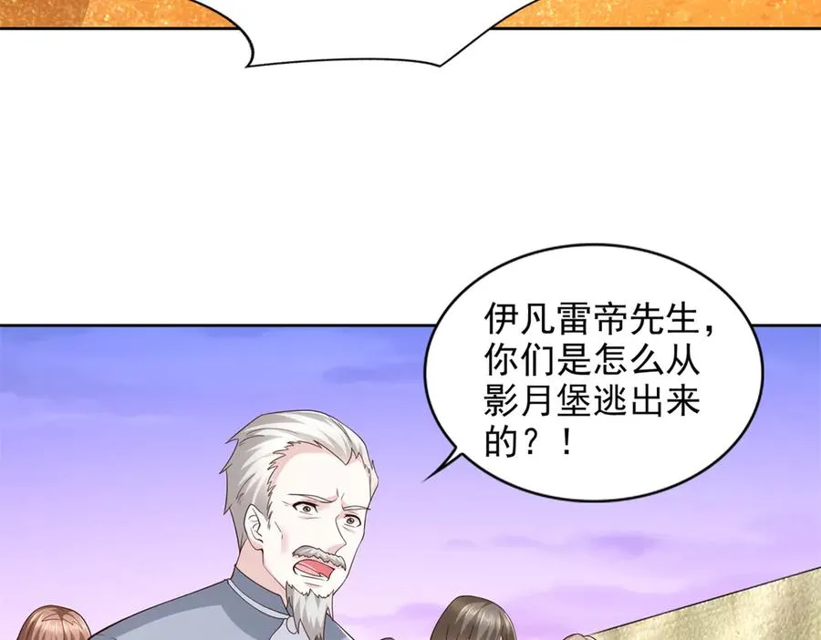 283 先别醒52