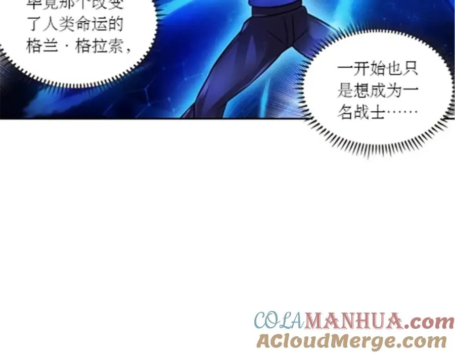 64 探索者基地51