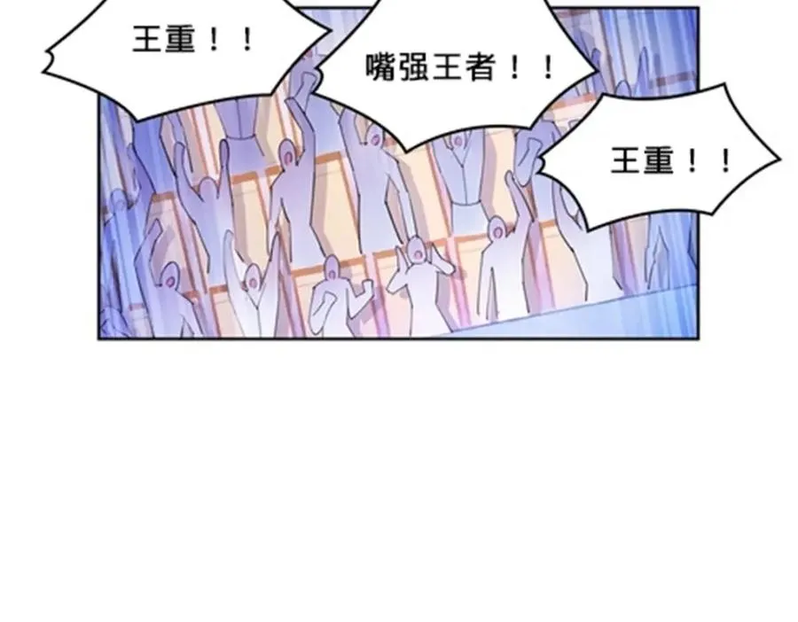 109 32强87