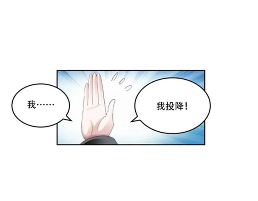 59 不断试探29