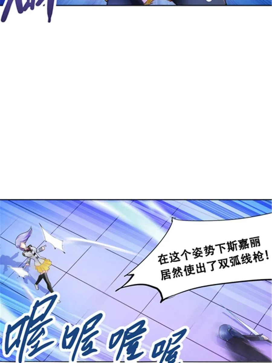 34 意外的力量5