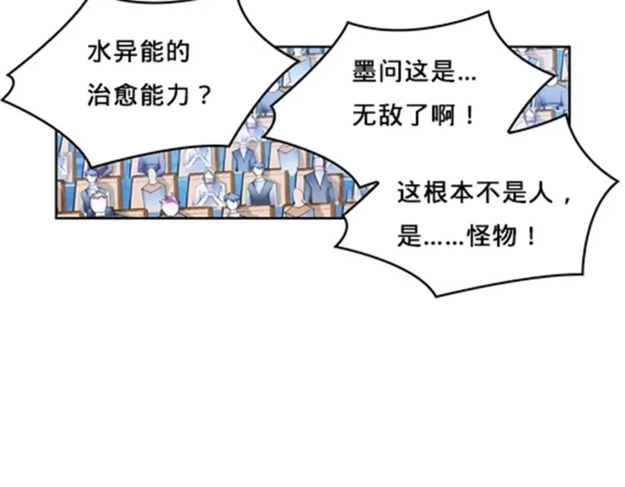 152 无形体？59