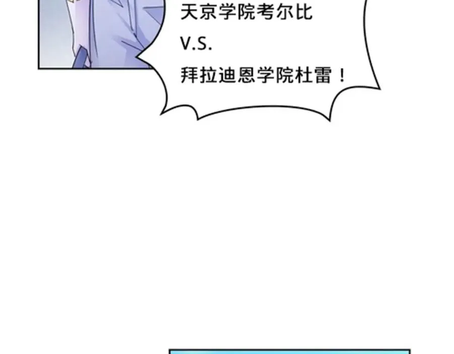 101 晋级64强106