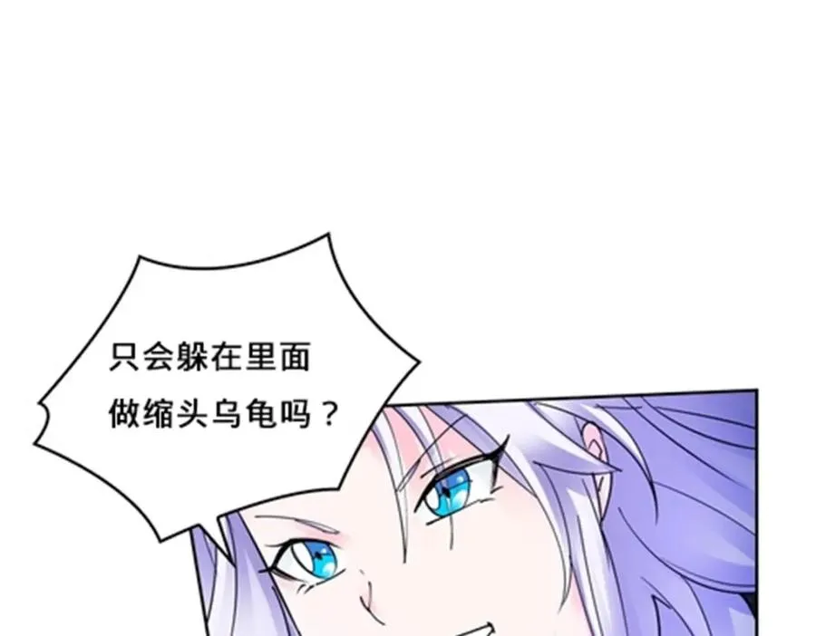 134 天极vs兮夜28