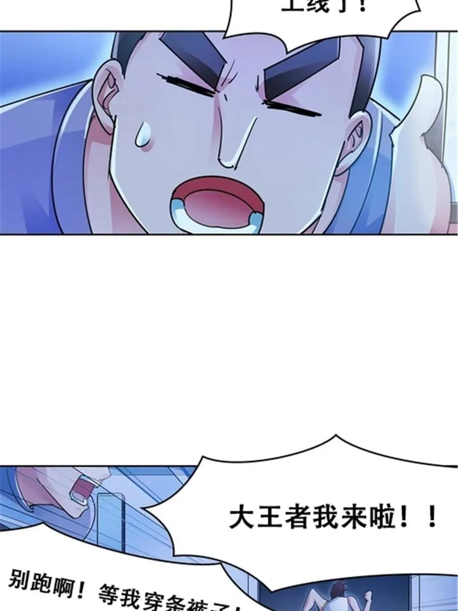 19 嘴强王者上线5