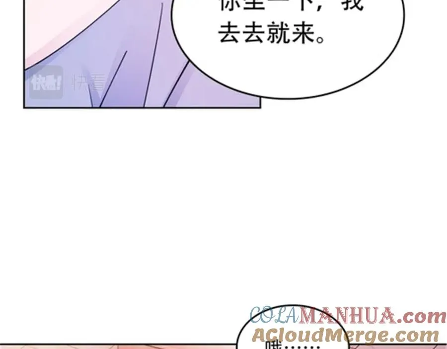 203 摊牌了36