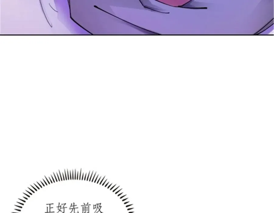 200 当副团长吧！43