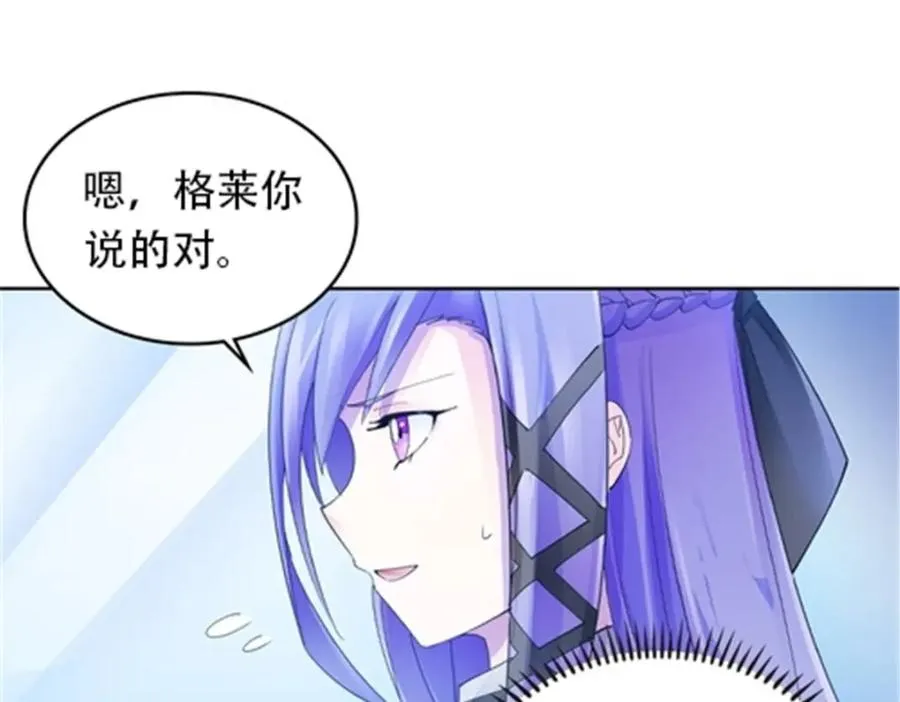 180 各自的出路42