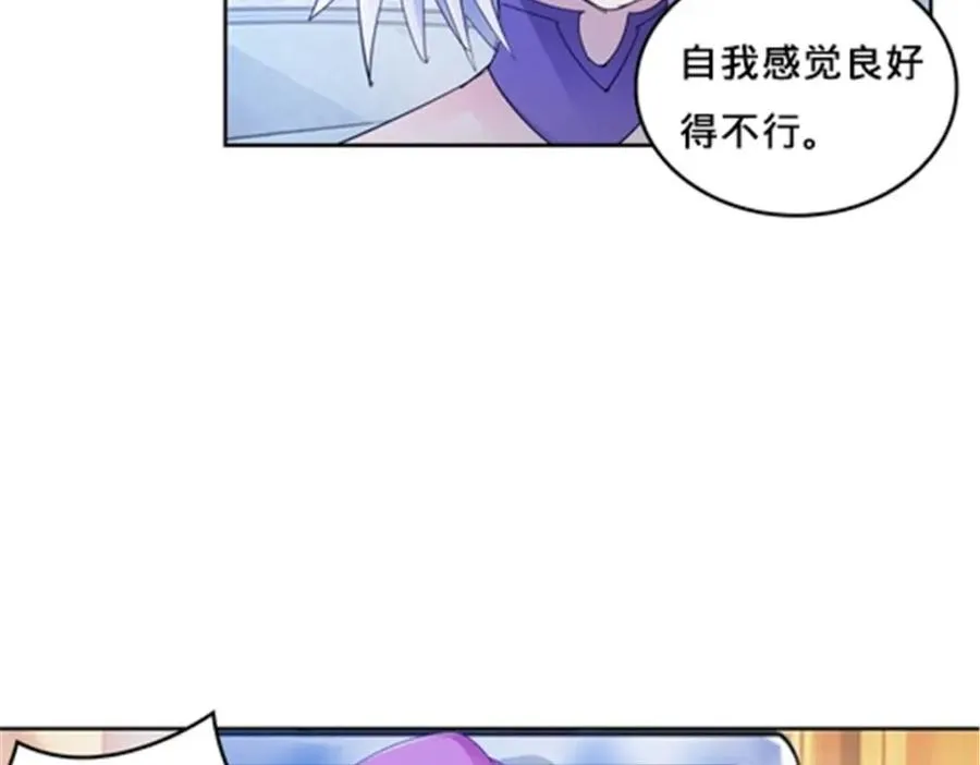123 世家的赌局43