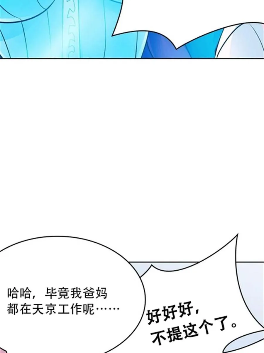14 狂化！74