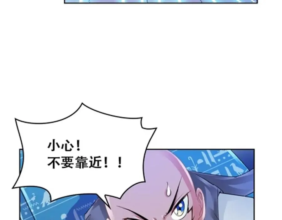 62 灵魂之羽68