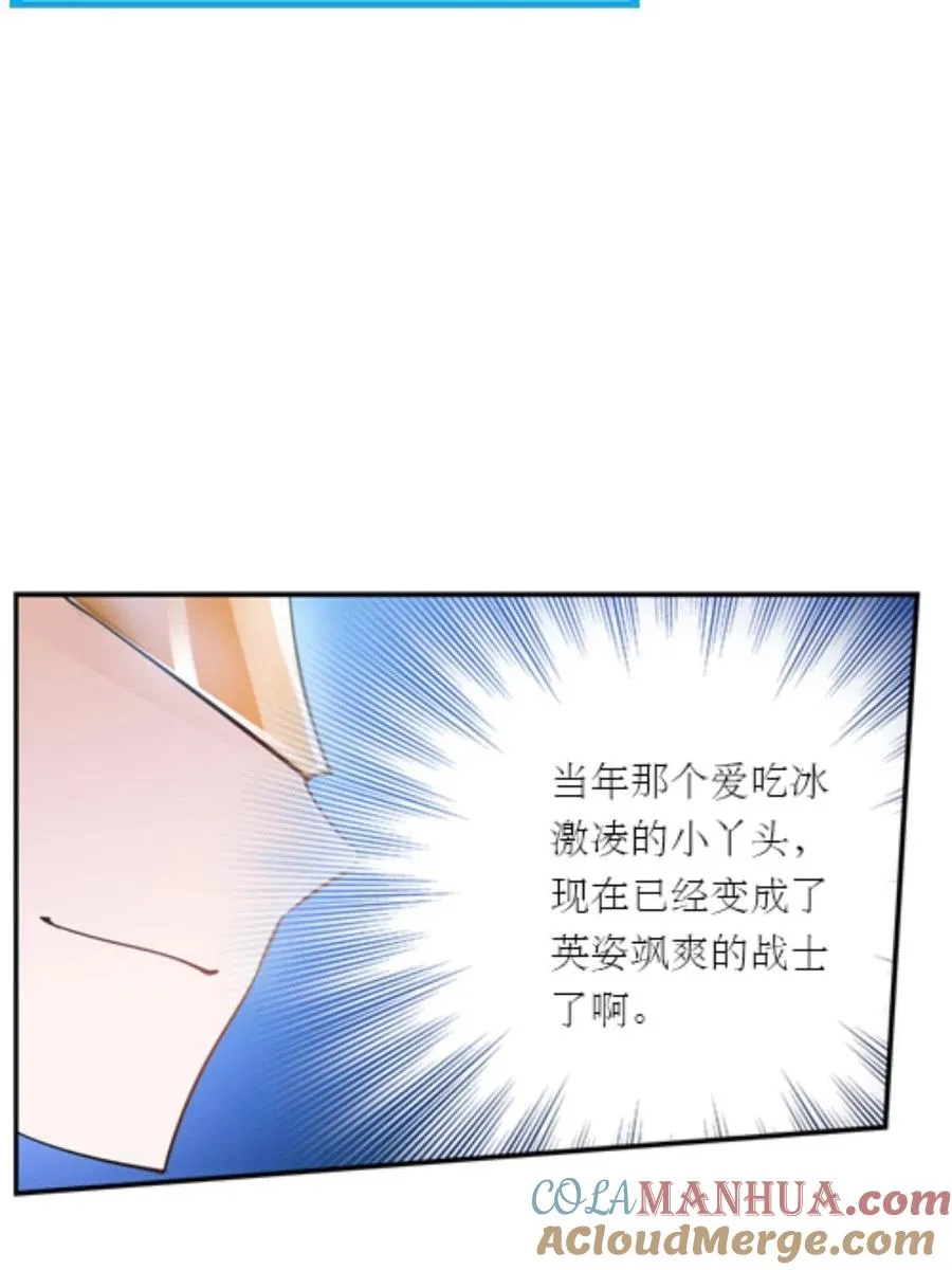 05 艾蜜莉尔30