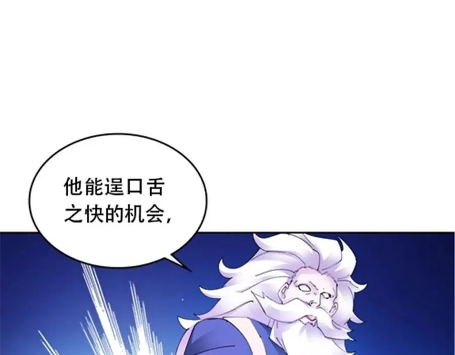 209 横扫赵家106
