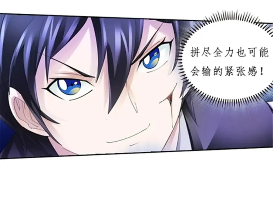 100 队长登场13