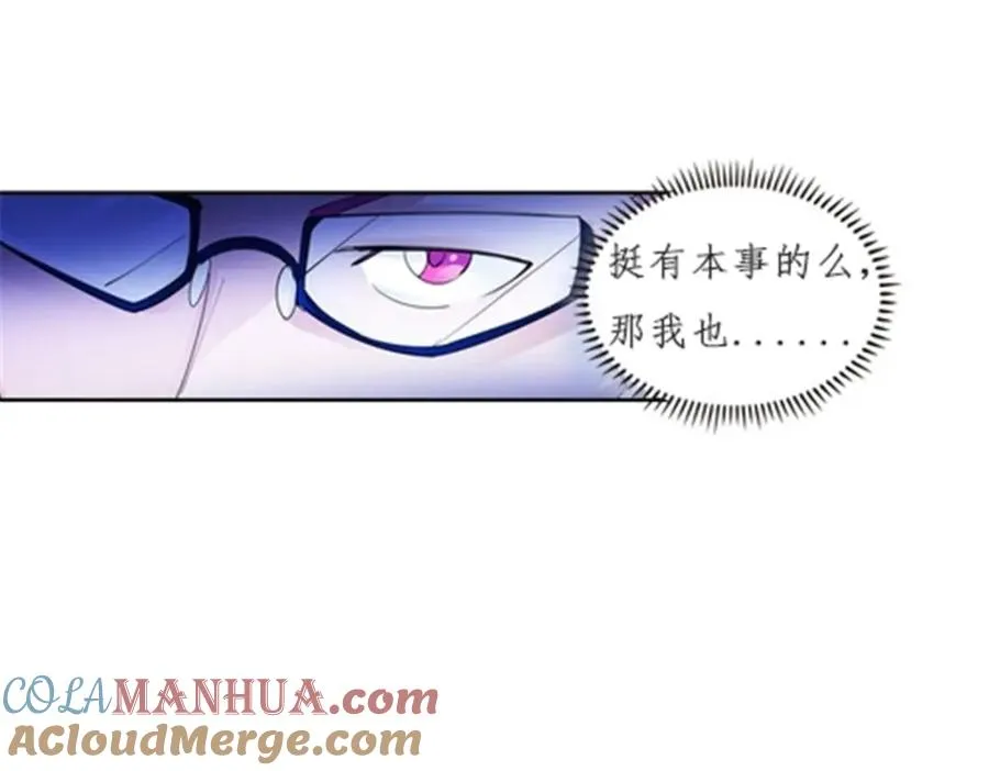 103 扳回一局92