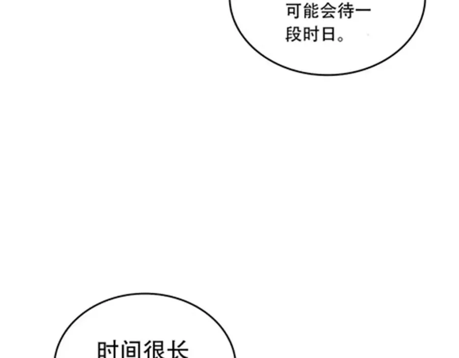 190 幕后黑手29