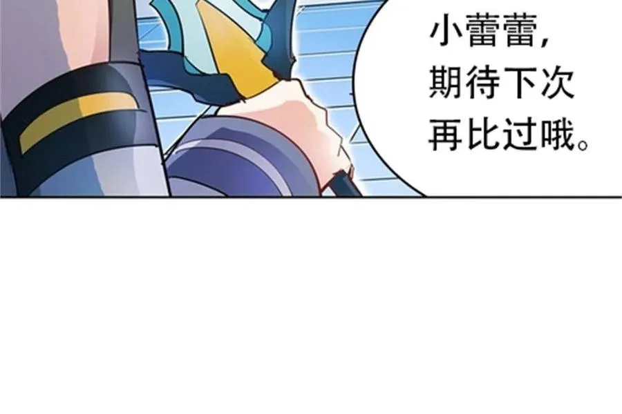 10 人至贱则无敌28
