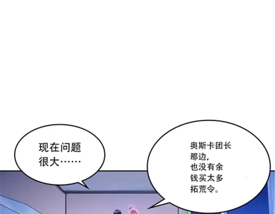 203 摊牌了2