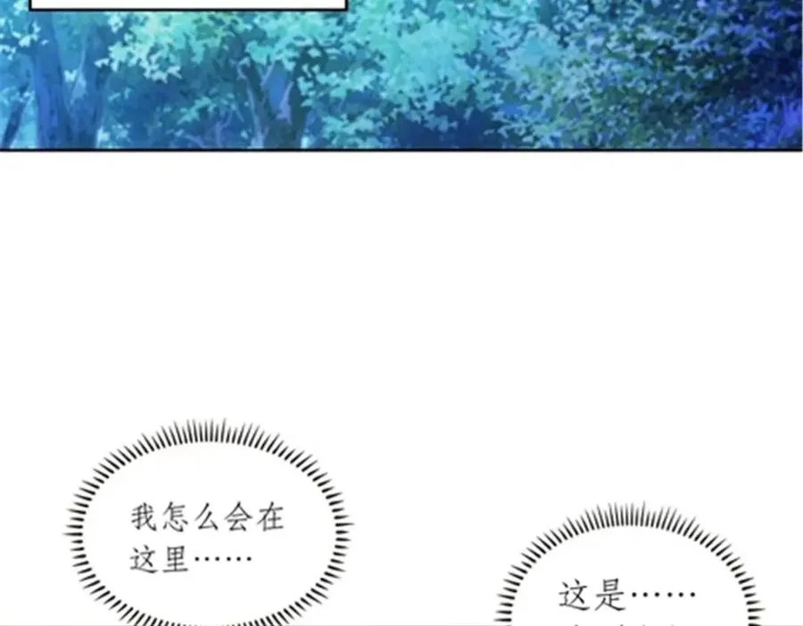 191 迷路？43