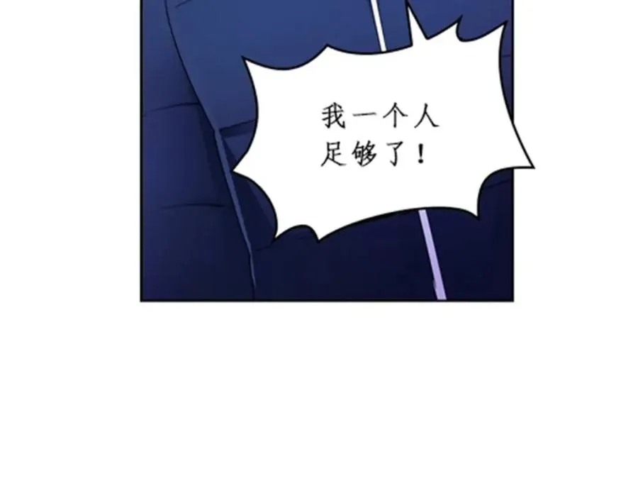 82 雪地反击71
