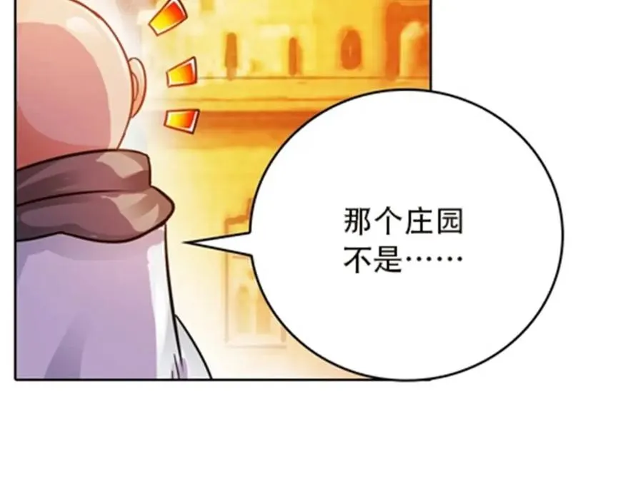 49 幻境6