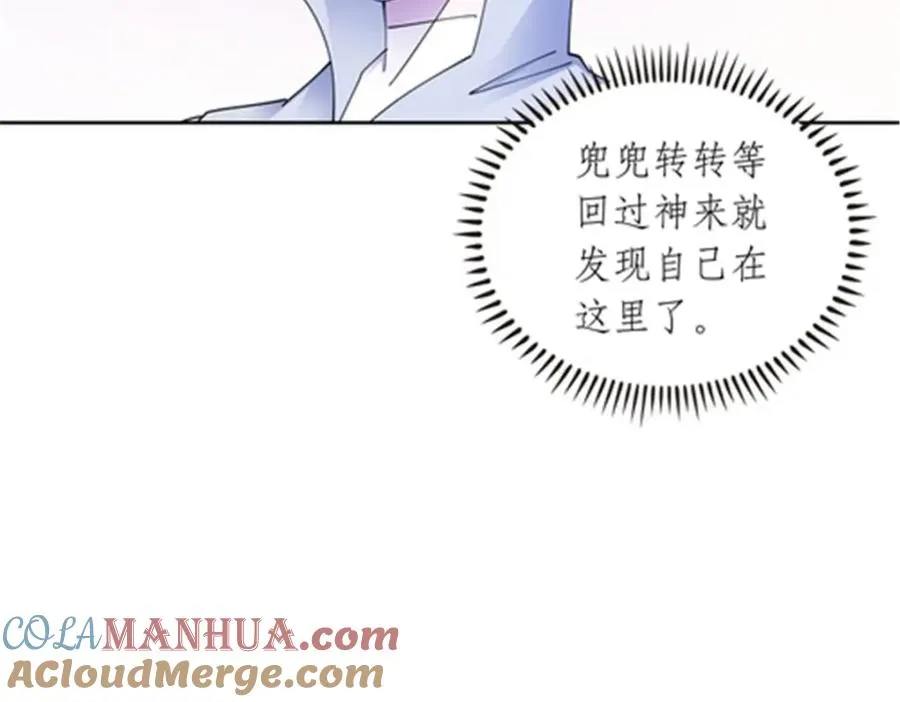 191 迷路？52