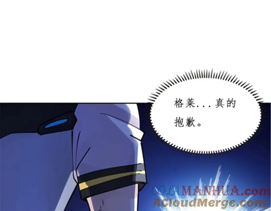 166 血族！116