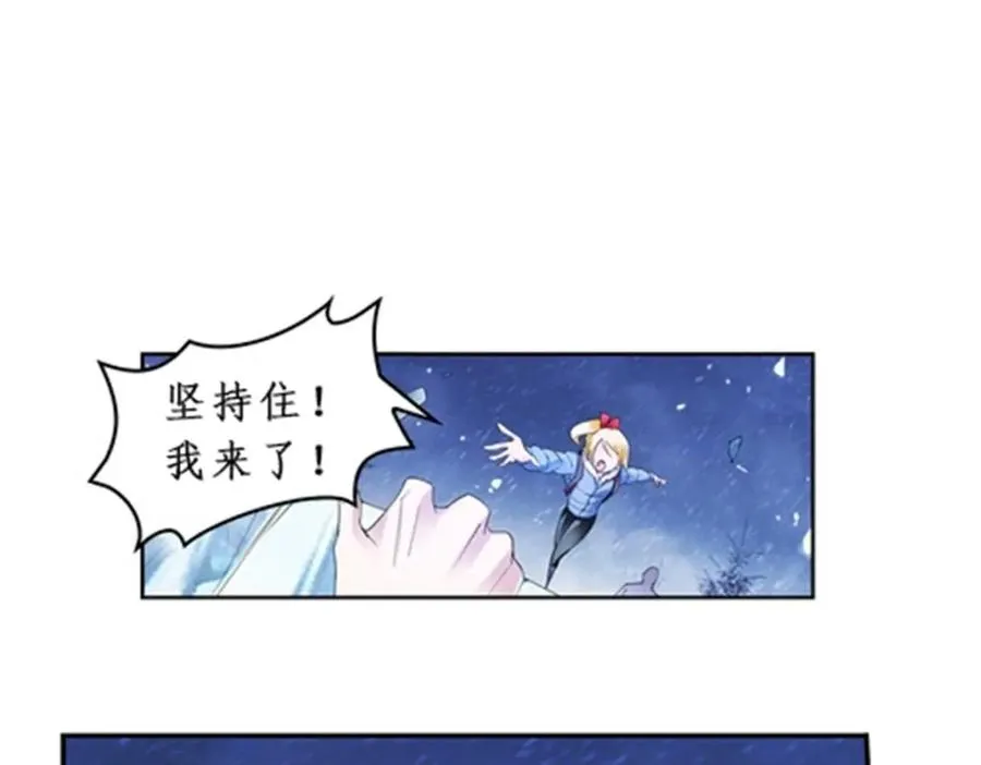 84 坠崖37