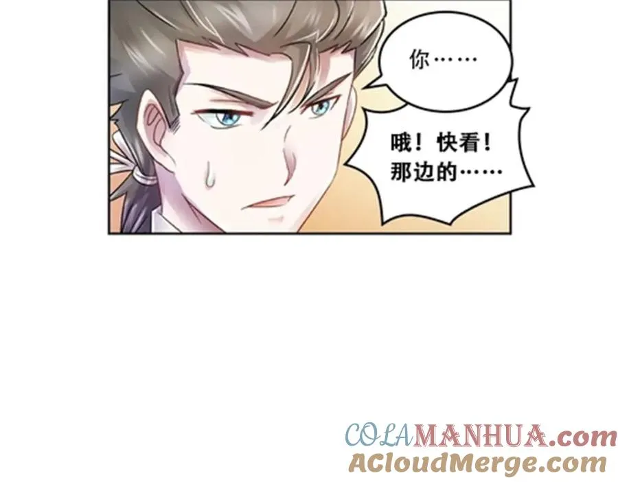 66 拍卖会48