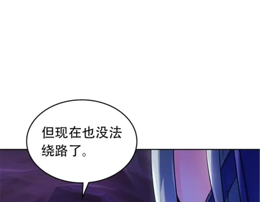 181 米拉米的真实身份133