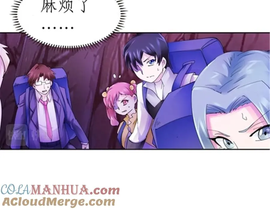 177 联手对敌44