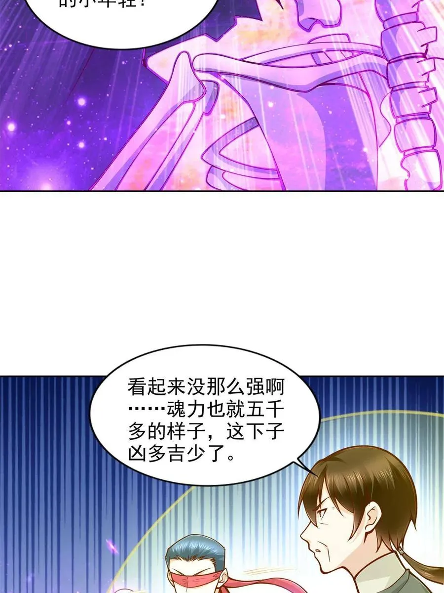 222 生死边界26