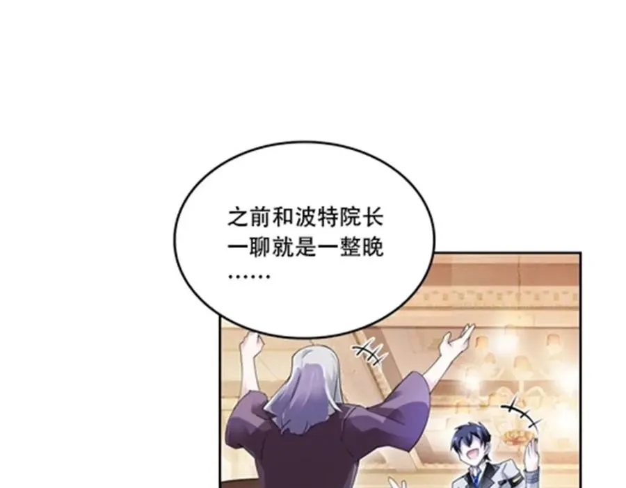 55 危险的家伙43