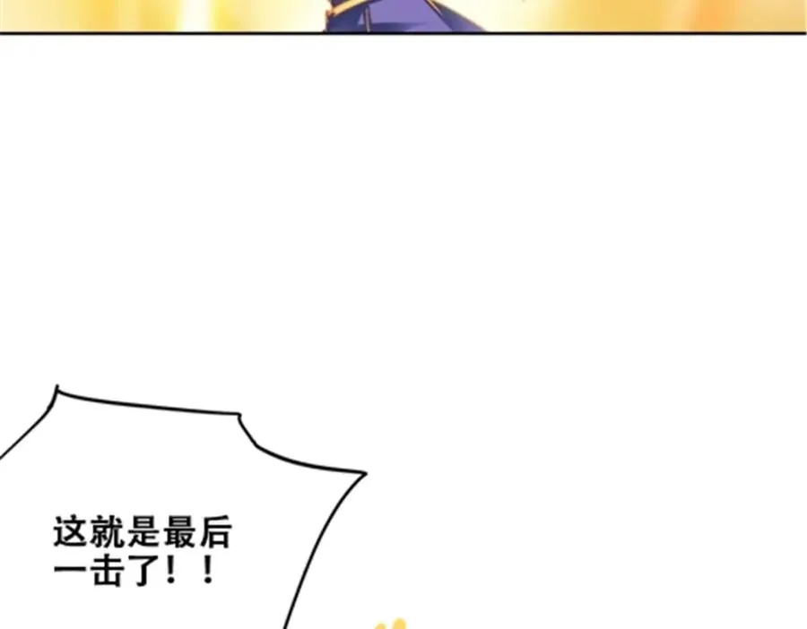 170 还没完！117
