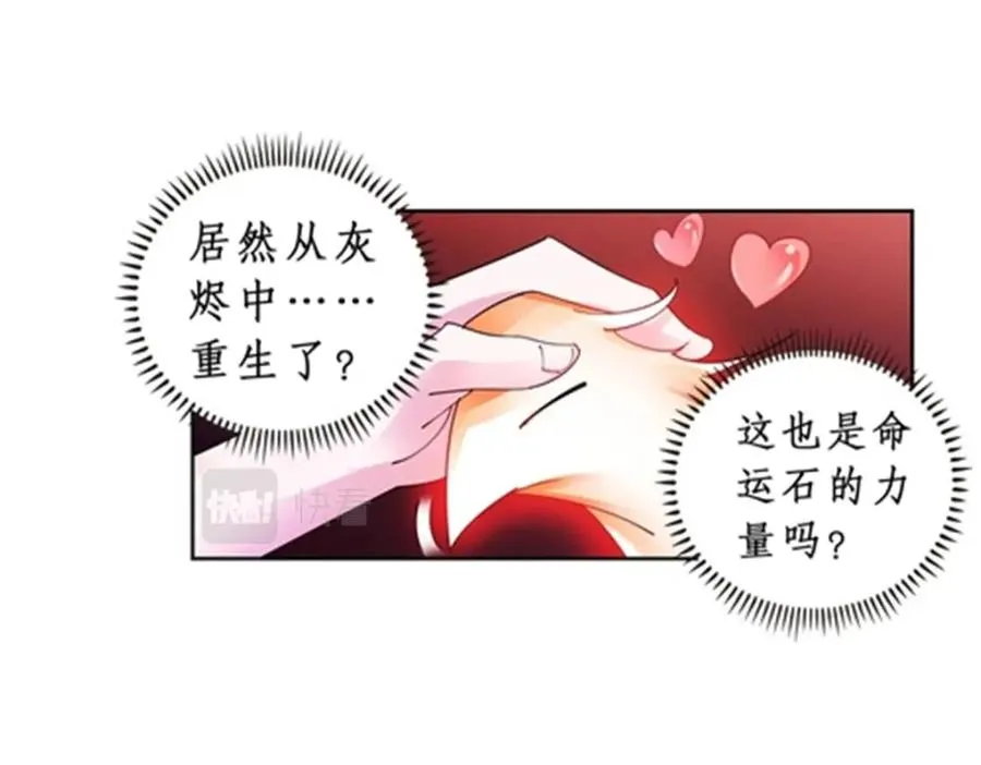 71 CHF强者排名98