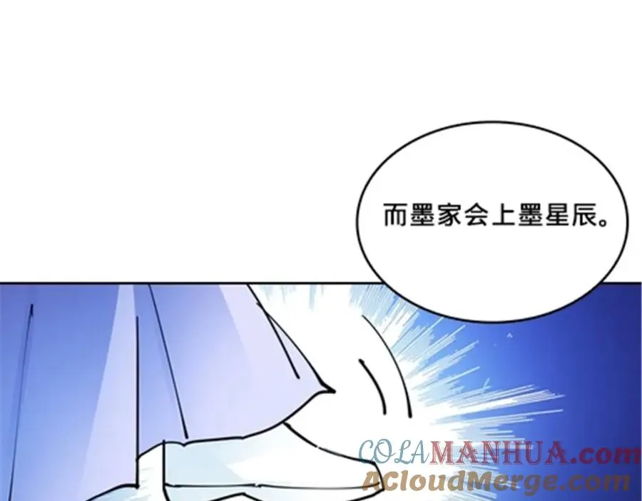 149 可怕天命师24