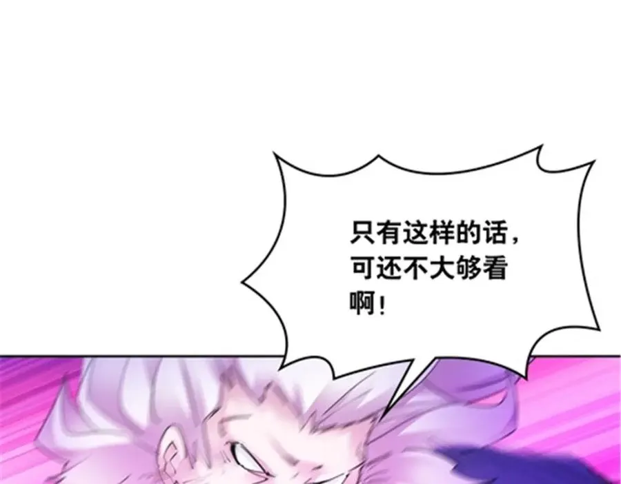 211 援兵来到113