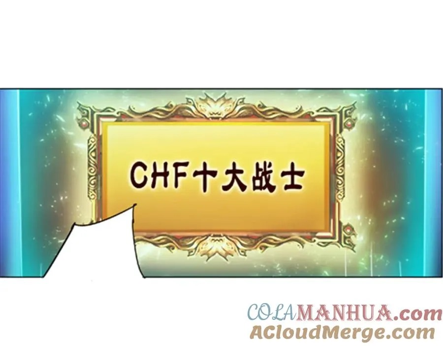 74 十大战士48