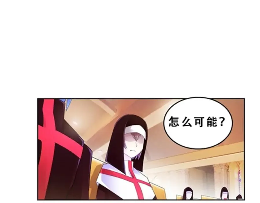 70 炽天使降临34