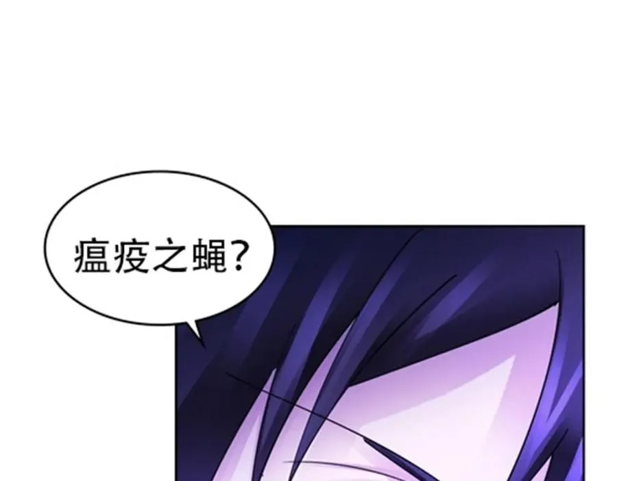 183 蝇婆58