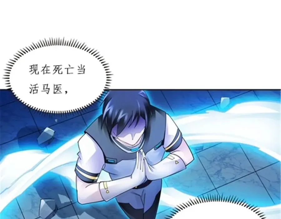 141 王者无敌！23