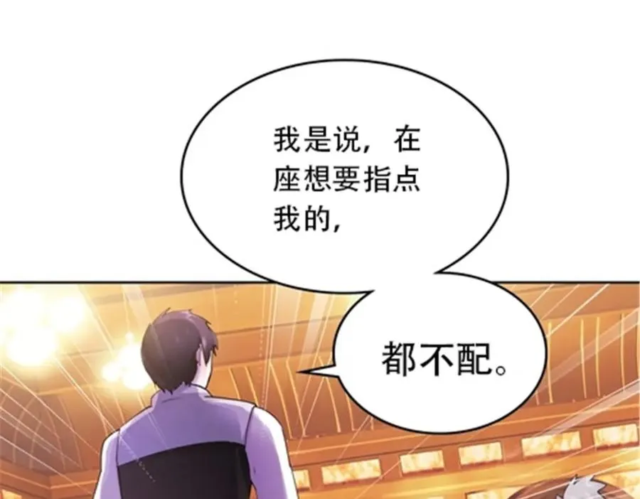 189 晚会风波105