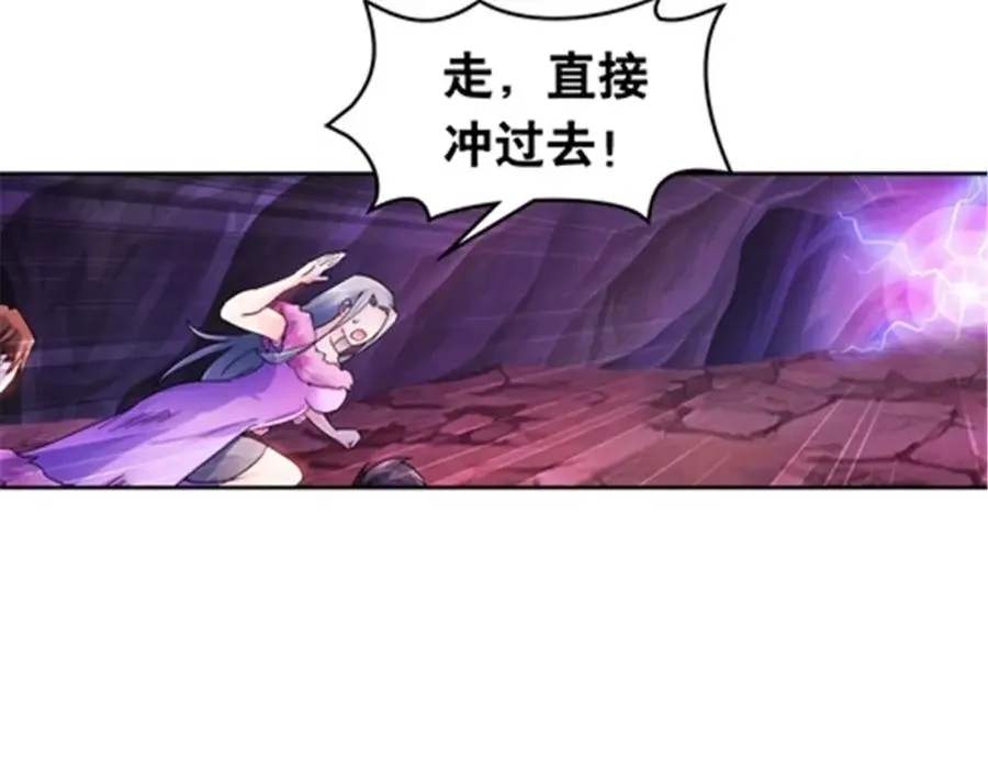 181 米拉米的真实身份150